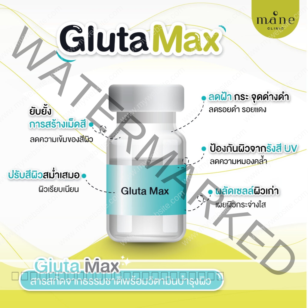 Plasma แก้ฝ้า จัดการฝ้า อัพหน้าใส mane clinic