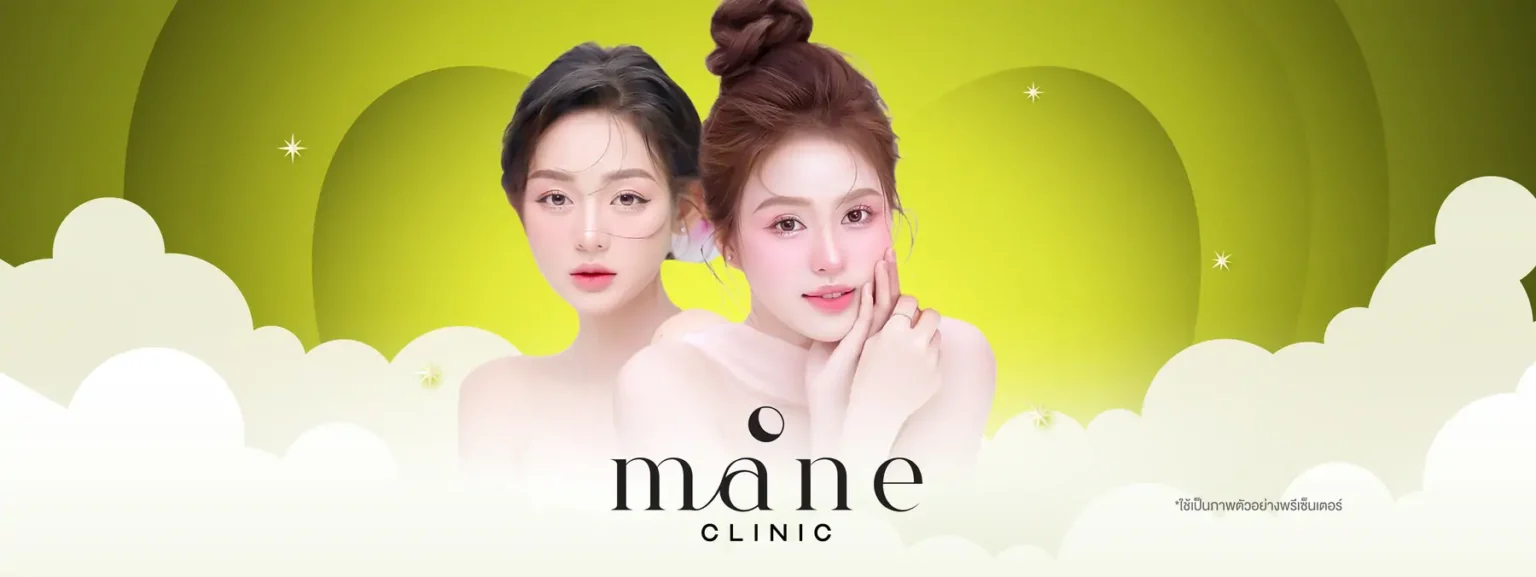 mane clinic