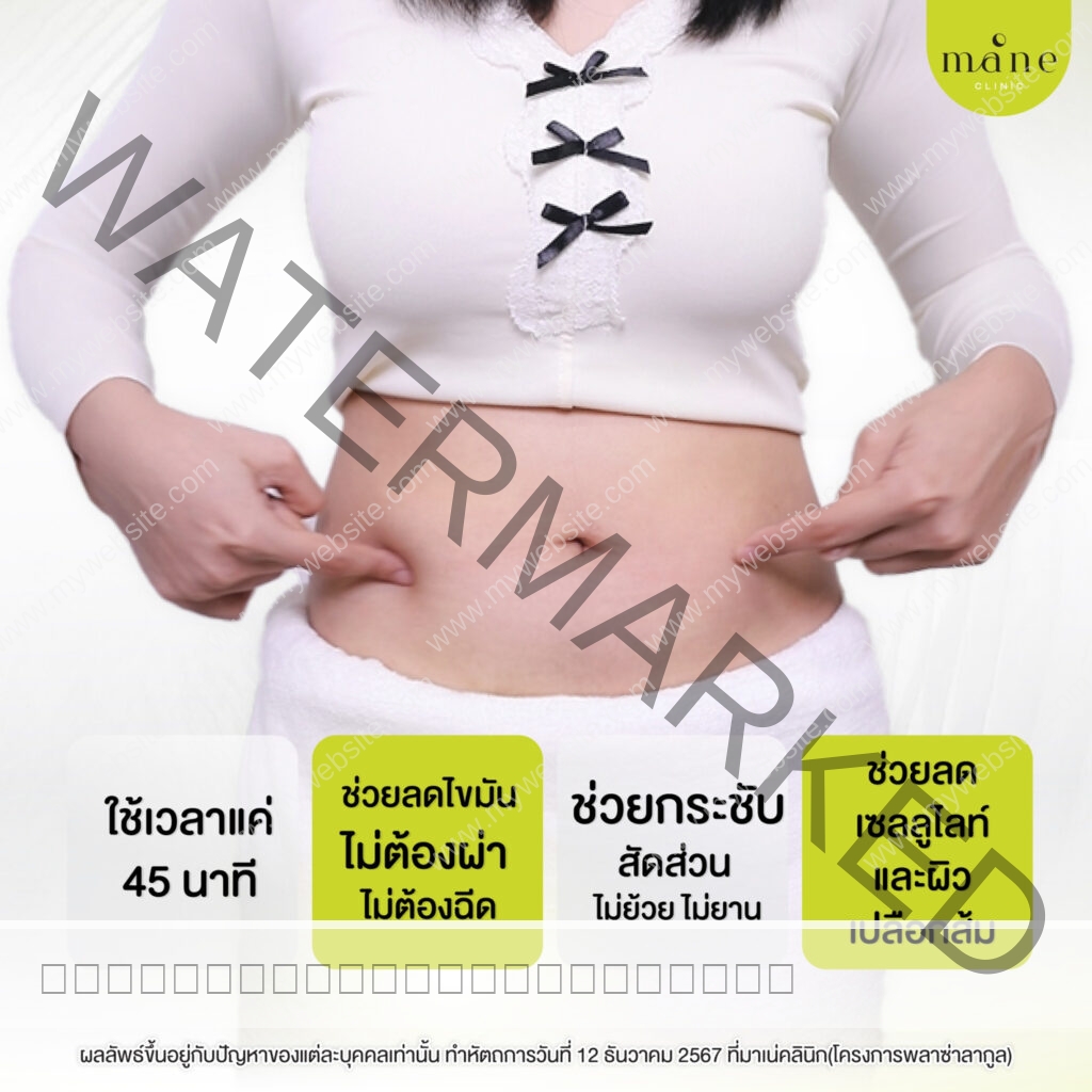 รีวิวผลลัพธ์จากผู้ใช้จริง