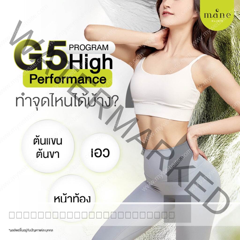 ทำจุดไหนได้บ้าง