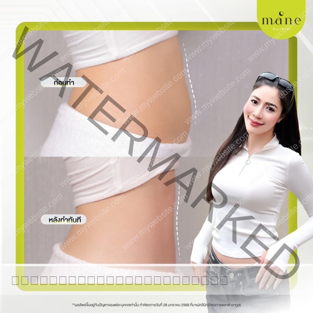 รีวิวผลลัพธ์จากผู้ใช้จริง