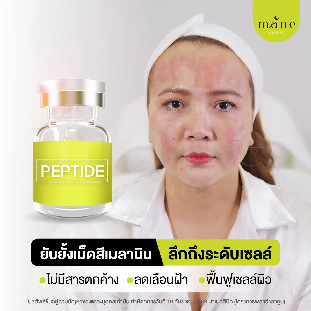 จุดเด่นของโปรแกรมนี้