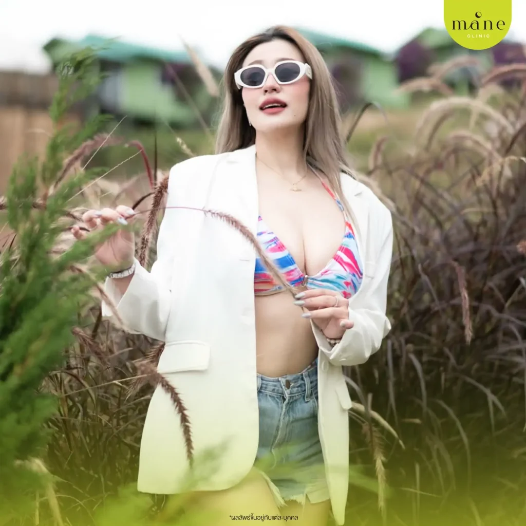 มั่นใจกับการแต่งตัวมากขึ้น