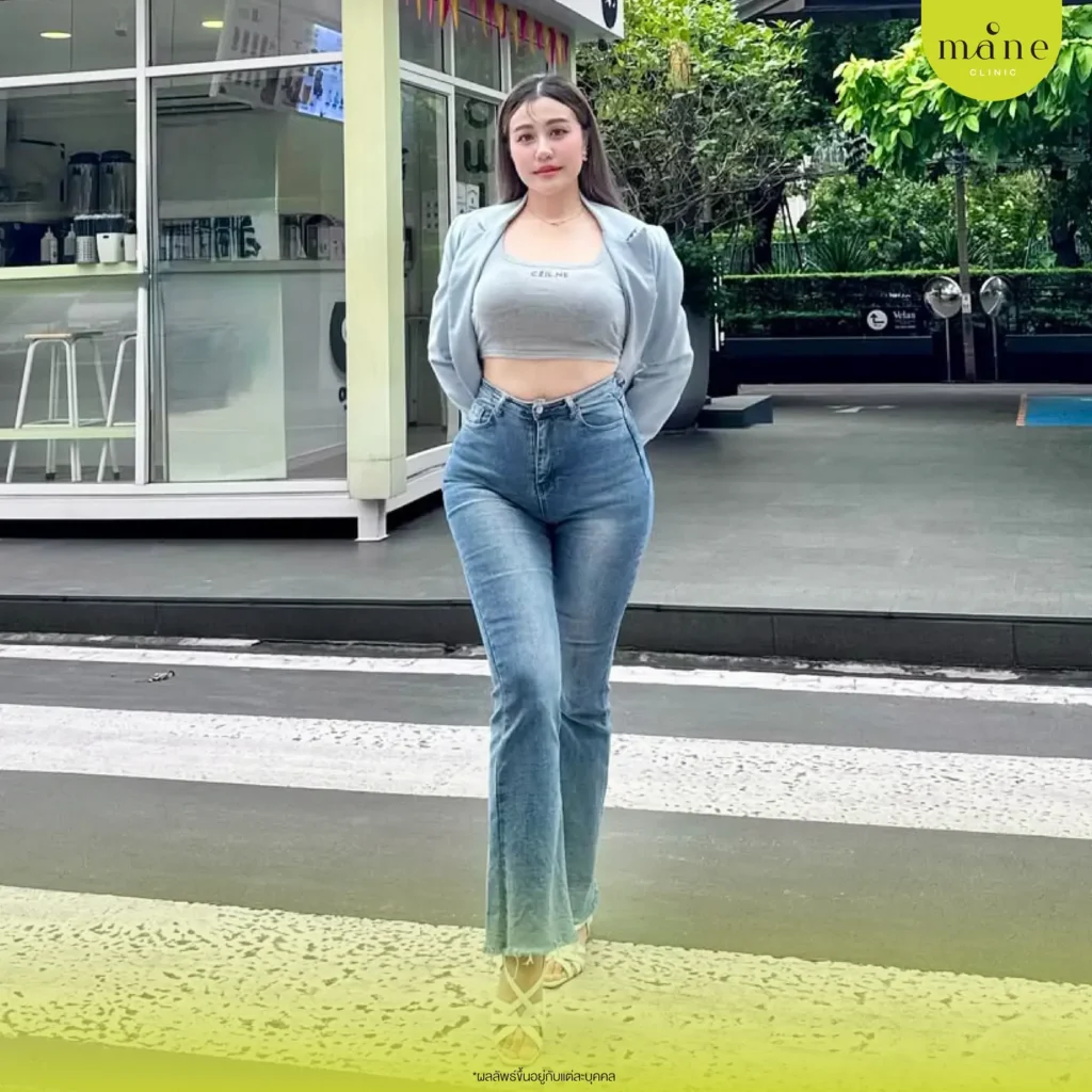 มั่นใจกับการแต่งตัวมากขึ้น