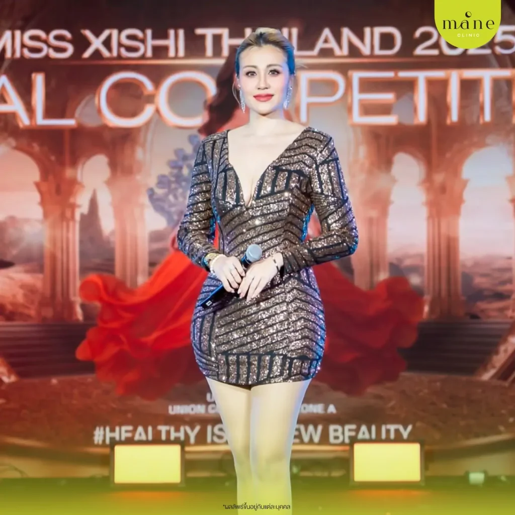 มั่นใจกับการแต่งตัวมากขึ้น