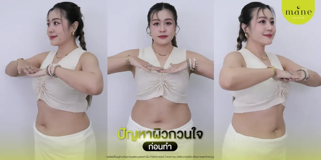 ปัญหาที่หลายคนเข้าใจดี