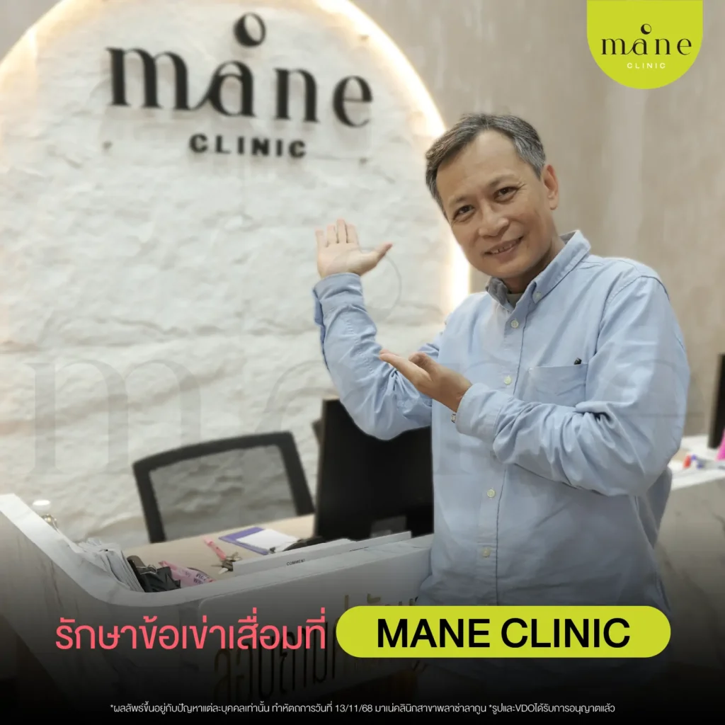 ผมเคยลองมาหลายทางแล้วครับ