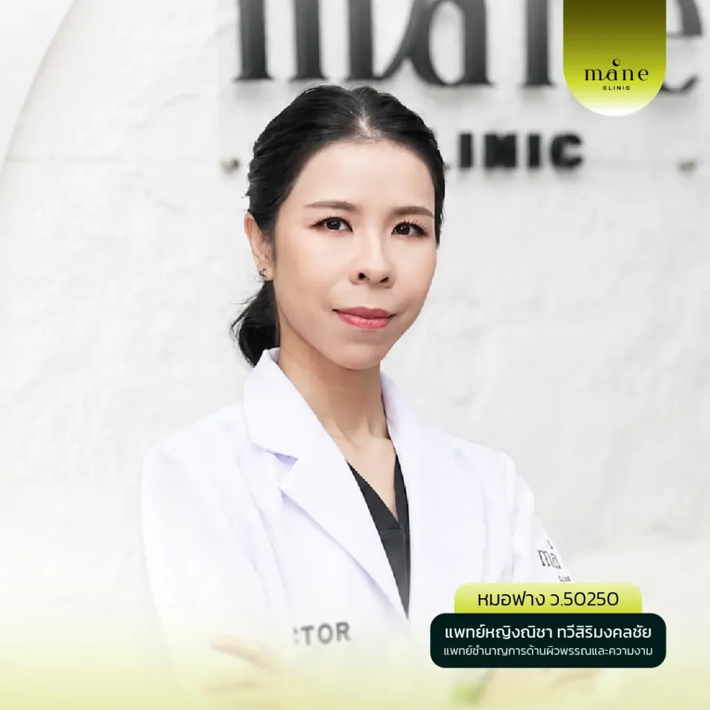 doctor