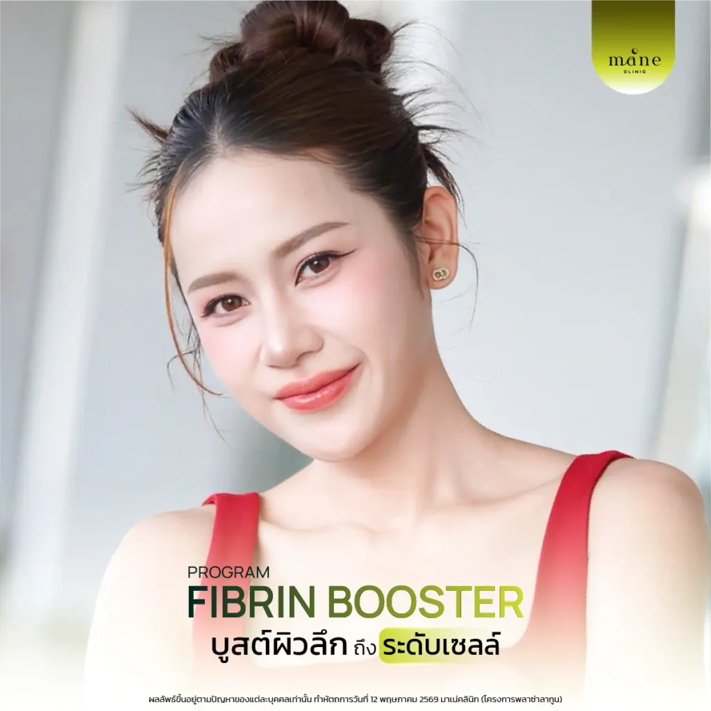 Fibrin Booster