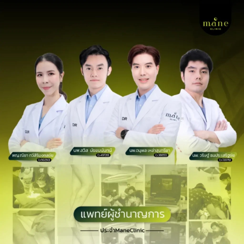 แพทย์ผู้ชำนาญการ